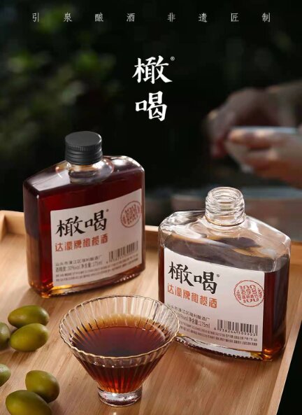 汕頭市濠江區瑞利釀酒廠