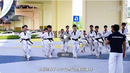 汕頭：十五運“文體熱”激發城市活力